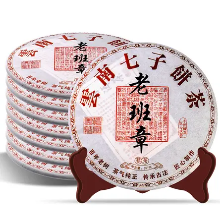 福东顺 茶叶 古树普洱熟茶饼云南勐海老树原料老班章七子饼7饼整提2499g